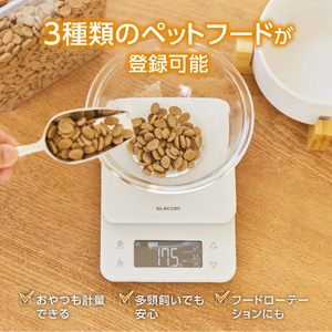 エレコム ペット用キッチンスケール ホワイト PET-KSA02WH-イメージ7