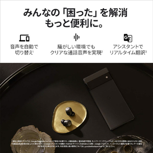 Google 完全ワイヤレスイヤフォン Google Pixel Buds Pro Fog GA03203-JP-イメージ7