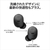 Google 完全ワイヤレスイヤフォン Google Pixel Buds Pro Fog GA03203-JP-イメージ8