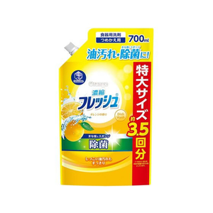 第一石鹸 キッチンクラブ 濃縮フレッシュ 除菌オレンジ詰替用 700mL FC655NL-イメージ1