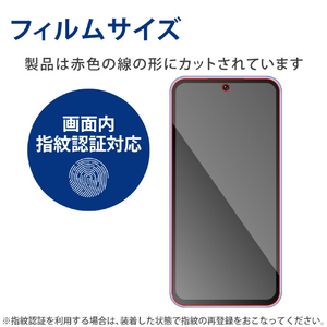 エレコム Galaxy A54 5G用ガラスフィルム 高透明 ブルーライトカット PM-G233FLGGBL-イメージ2