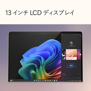 マイクロソフト SurfacePro(第11世代)SnapdragonXPlus/16/512Office2024搭載 Surface Pro デューン EP2-19227-イメージ10