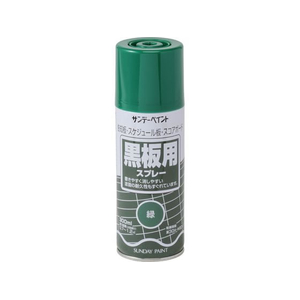 サンデーペイント 黒板用スプレー 緑 300mL FC106SN-#27111-イメージ1