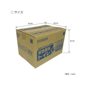 小久保工業所 緊急簡易トイレ 100回分 FC221TA-KM-485-イメージ5