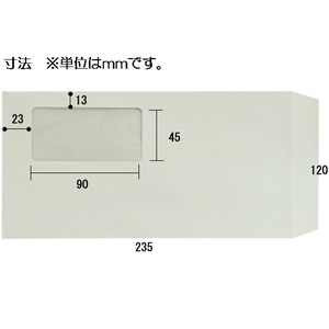 ツバメ工業 窓付ワンタッチ封筒 長3グレー80 1000枚 1箱(1000枚) F807635-H80-N3ｸﾞﾚｰWT-イメージ3