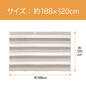 コイズミ 電気掛敷毛布(188×120cm) KDK75248T-イメージ3