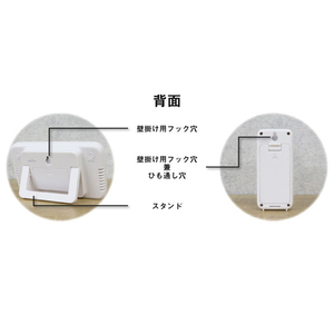 ドリテック コードレス温湿度計(親機) ホワイト O-419WT-イメージ2