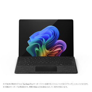 マイクロソフト 【Surface学生向けモデル】Surface Pro(第11世代) Snapdragon X Plus/16GB/512GB + Pro キーボード スリムペン付き プラチナ EP2-29781-イメージ2