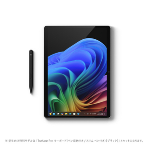 マイクロソフト 【Surface学生向けモデル】Surface Pro(第11世代) Snapdragon X Plus/16GB/512GB + Pro キーボード スリムペン付き プラチナ EP2-29781-イメージ4