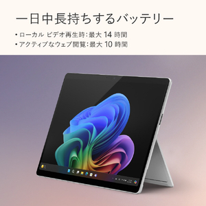 マイクロソフト 【Surface学生向けモデル】Surface Pro(第11世代) Snapdragon X Plus/16GB/512GB + Pro キーボード スリムペン付き プラチナ EP2-29781-イメージ7