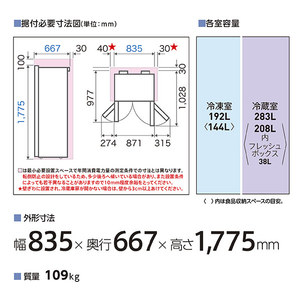 AQUA 475L 2ドア冷蔵庫 パノラマオープン ダークシルバー AQR-SBS48R(DS)-イメージ4