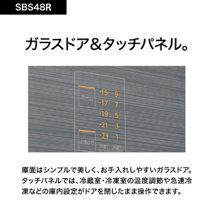 AQUA 475L 2ドア冷蔵庫 パノラマオープン ダークシルバー AQR-SBS48R(DS)-イメージ6