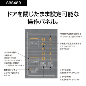 AQUA 475L 2ドア冷蔵庫 パノラマオープン ダークシルバー AQR-SBS48R(DS)-イメージ7