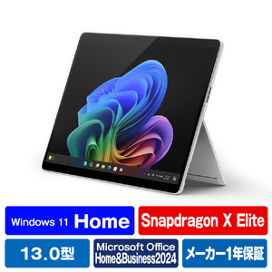 マイクロソフト SurfacePro(第11世代)SnapdragonXElite/16/512OLEDOffice2024搭載 Surface Pro プラチナ EP2-19228-イメージ1