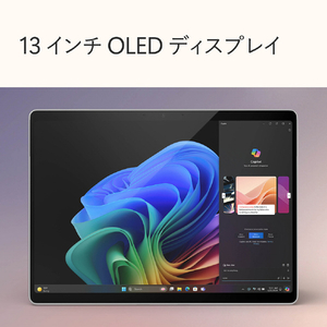 マイクロソフト SurfacePro(第11世代)SnapdragonXElite/16/512OLEDOffice2024搭載 Surface Pro プラチナ EP2-19228-イメージ13