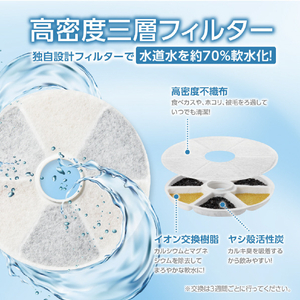 エレコム ペット用自動給水器 ホワイト PET-WD01WH-イメージ10