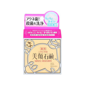 明色化粧品 明色 美顔石鹸 薬用 80g F949339-イメージ1