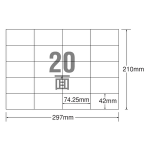 エーワン PPC(コピー)ラベルA4 20面A型 宛名用 20枚 F805872-28204-イメージ1