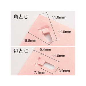 プラス 針なしホッチキス ペーパークリンチ ホワイト SL-106NB ホワイト1個 F881702-31122SL106NB-イメージ4