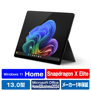 マイクロソフト SurfacePro(第11世代)SnapdragonXElite/16/512OLEDOffice2024搭載 Surface Pro ブラック EP2-19229-イメージ1