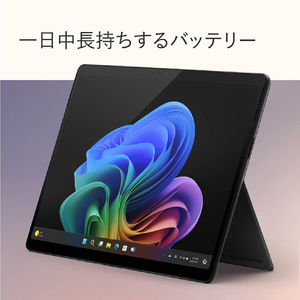 マイクロソフト SurfacePro(第11世代)SnapdragonXElite/16/512OLEDOffice2024搭載 Surface Pro ブラック EP2-19229-イメージ12