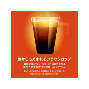 ネスレ ネスカフェ ドルチェ グスト専用カプセル レギュラーブレンド 60杯分 FC811PM-12574268-イメージ3