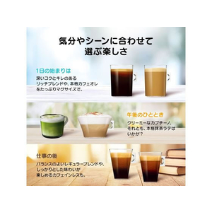 ネスレ ネスカフェ ドルチェ グスト専用カプセル レギュラーブレンド 60杯分 FC811PM-12574268-イメージ5