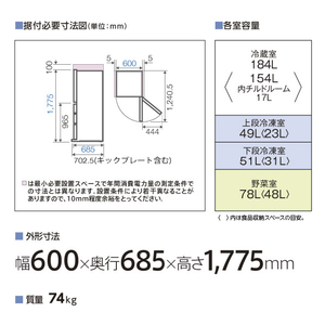 AQUA 【右開き】362L 4ドア冷蔵庫 フリージア・プラス ブライトダークシルバー AQR-36R(DS)-イメージ4