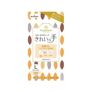 ショーワグローブ ナイスハンド きれいな手つかいきりグローブ ゴムL 100枚 FCU3446-イメージ1