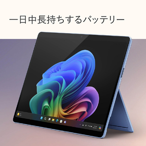 マイクロソフト SurfacePro(第11世代)SnapdragonXElite/16/512OLEDOffice2024搭載 Surface Pro サファイア EP2-19230-イメージ12