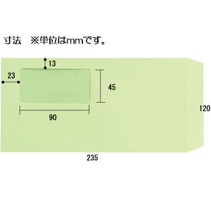 ツバメ工業 窓付ワンタッチ封筒長3ウグイス801000枚 1箱(1000枚) F807637-H80-N3ｳｸﾞｲｽWT-イメージ3