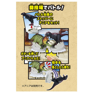 タカラトミー 【タカラトミーフェア対象商品】冒険大陸 アニアキングダム 爆裂変形!バトルボルケーノ ｱﾆｱKDﾊﾞｸﾚﾂﾍﾝｹｲﾊﾞﾄﾙﾎﾞﾙｹ-ﾉ-イメージ4