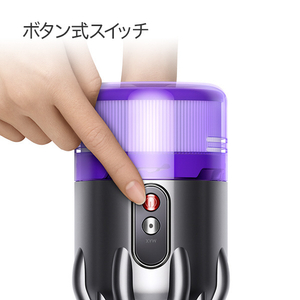 ダイソン ハンディクリーナー Dyson Micro Focus Clean ニッケル/アイアン HH17-イメージ11