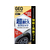 晴香堂 ジオセラミック 未塗装樹脂コート FC050SU-2143-イメージ1