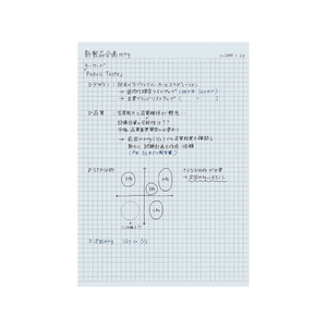 コクヨ キャンパスノート 方眼罫 3号(A5) 表紙黒 F973068-ﾉ-104S5-D-イメージ3