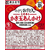 寿がきや 小さなおうどん かき玉あんかけ 12食 FC065SA-イメージ2