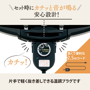 象印 ホットプレート 3枚タイプ e angle select やきやき ブラウン EA-EH30E2-TA-イメージ9