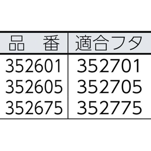 システマ スクエアブルートコンテナ 106.0L グレイ FC067HF-7785356-イメージ2