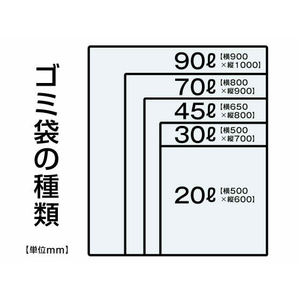 Forestway ゴミ袋薄手 半透明 30L 10枚 FC886NS-FRW200669-イメージ2