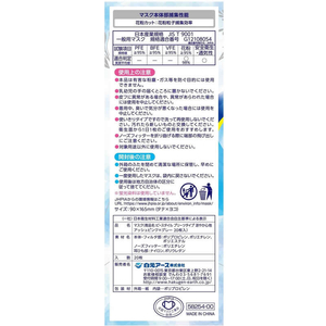 白元アース ビースタイル プリーツタイプ 涼やか心地 アッシュピンク 20枚 FC124PV-イメージ2