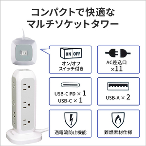 Verbatim タワー型電源タップ AC x11個口 / USB-C x2 / USB-A x2 32250-イメージ2