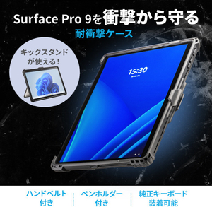 サンワサプライ Surface Pro 9用耐衝撃ケース(ハンドベルト・ペンホルダー付き) ブラック PDA-SF10BK-イメージ17