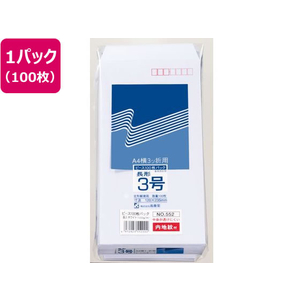 高春堂 封筒 長3 内地紋付 ホワイト 100g 100枚 FCV4333-552-イメージ1