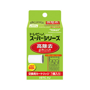 東レ 高除去 交換用カートリッジ(1個入り) トレビーノ スーパーシリーズ STCVJ-イメージ1