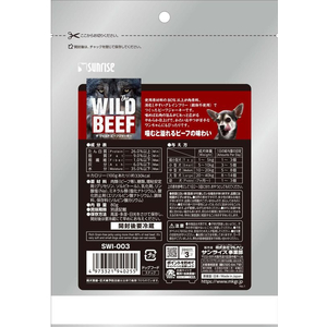 マルカン The WILD BEEF JERKY 80g FC003PU-SWI-003-イメージ2