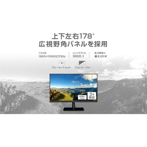 グリーンハウス 21．45型液晶ディスプレイ GREENHOUSE ブラック EDGH-LCW22M-BK-イメージ5