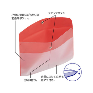 リヒトラブ ALCLEA エンベロープケース A5 レッド FCK1496-F7744-3-イメージ2