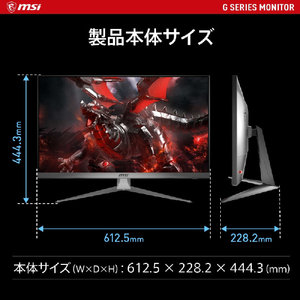 MSI 27型ゲーミング液晶ディスプレイ ブラック G2722-イメージ10