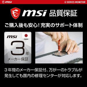 MSI 27型ゲーミング液晶ディスプレイ ブラック G2722-イメージ13