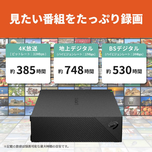 バッファロー USB 3．2(Gen1)/USB 3．1(Gen1)/3．0/2．0 外付けHDD(6TB) ブラック HD-SGDA6U3-B-イメージ2